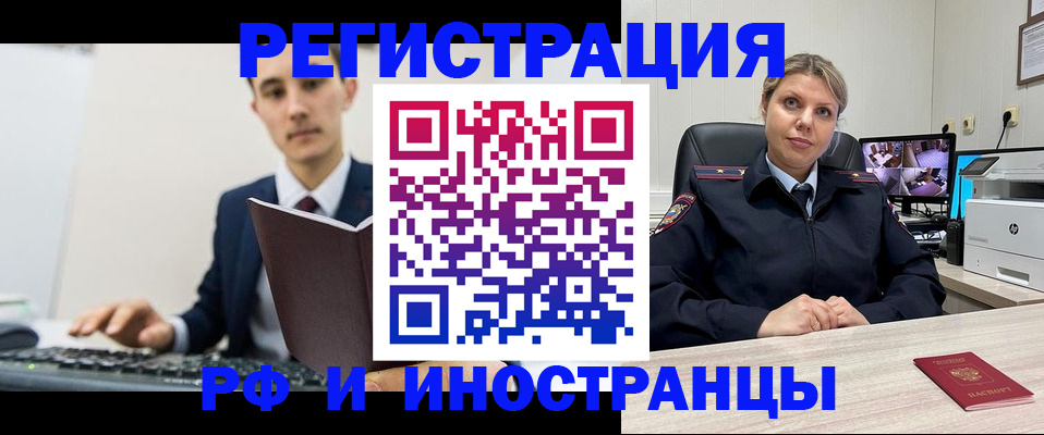 регистрация для дет. сада в Сердобске